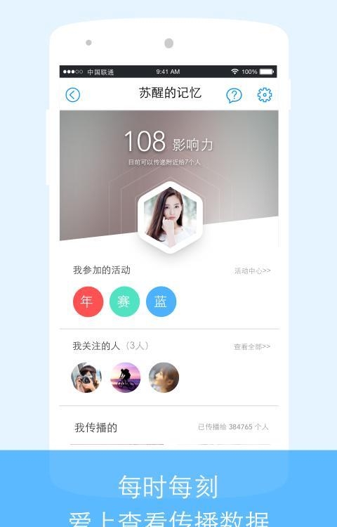 Fly  v1.9.1图2