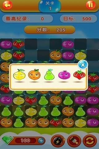 水果缤纷乐  v1.0.2图2