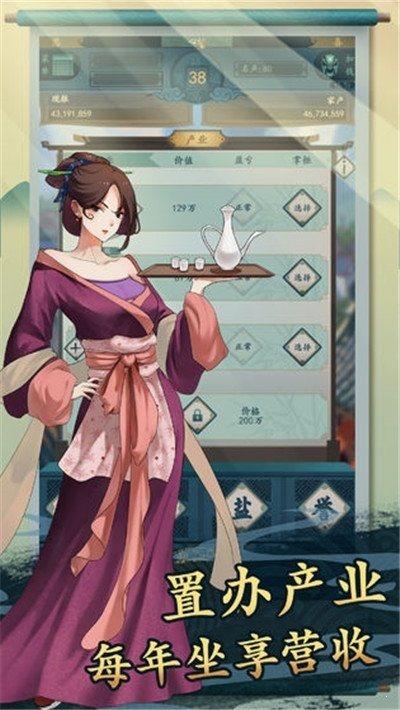 一亿小目标2无限金币  v1.7.1图1