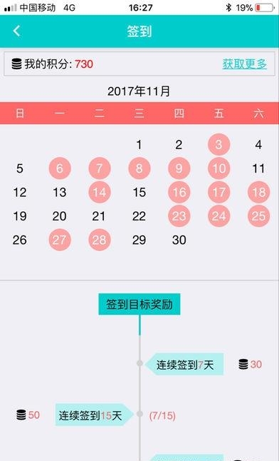 灵动生活