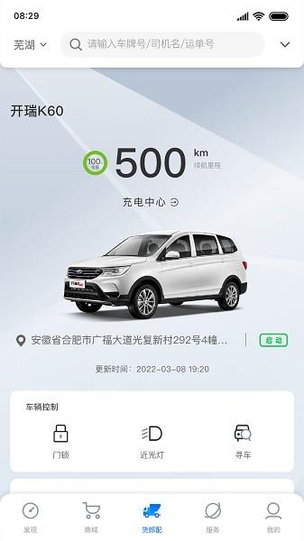 开新工坊  v1.0.0图2