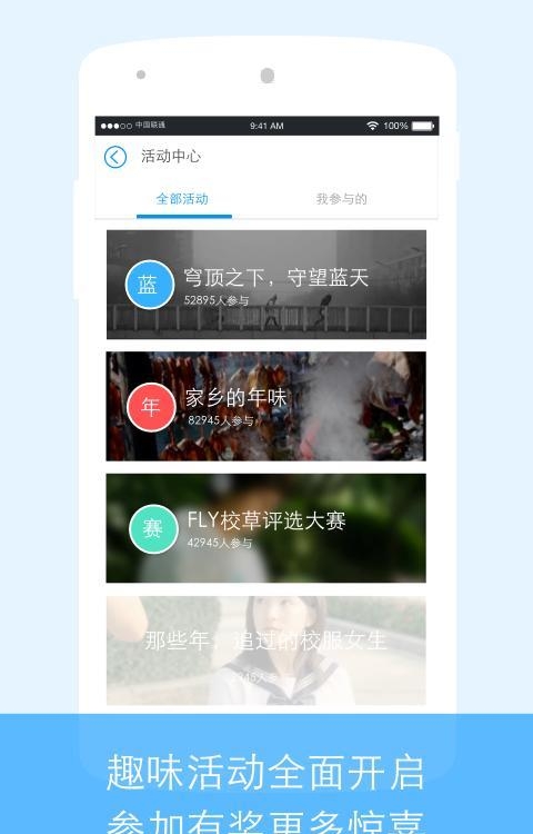 Fly  v1.9.1图4