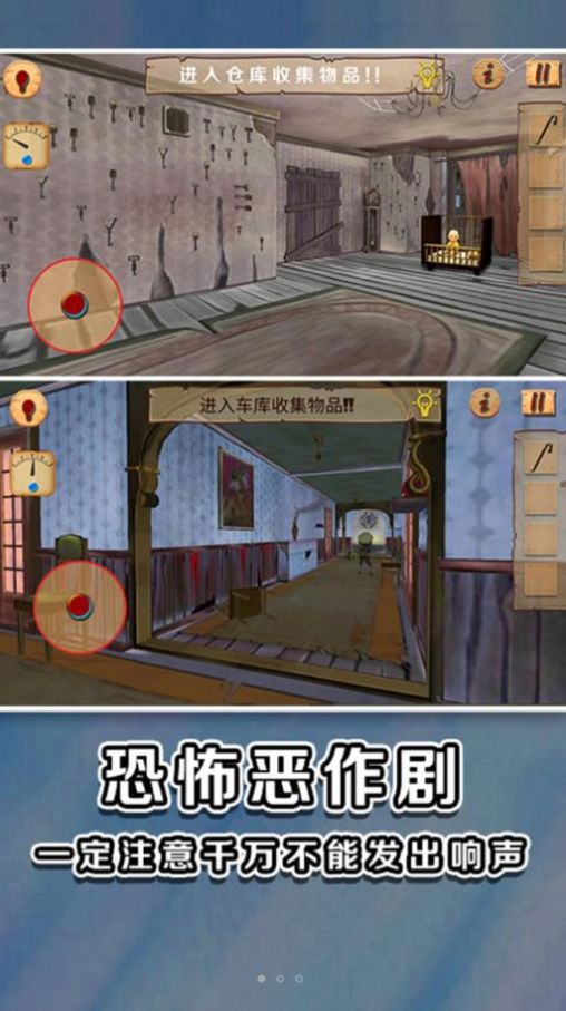 黄色衣服捣蛋小孩  v1.0图3
