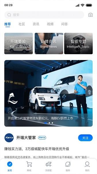 开新工坊