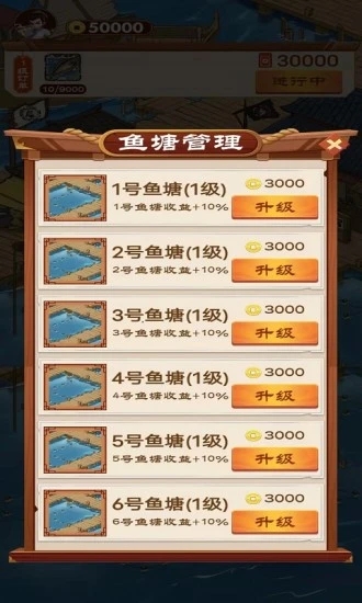 动物家园