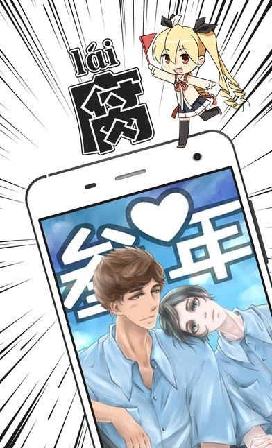 布卡漫画免费vip最新版