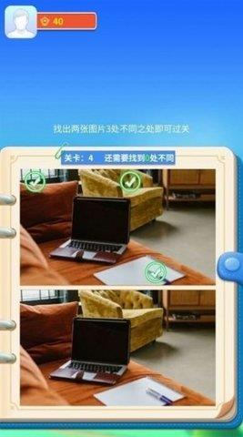 阿超来找茬红包版  v1005.1.1图1