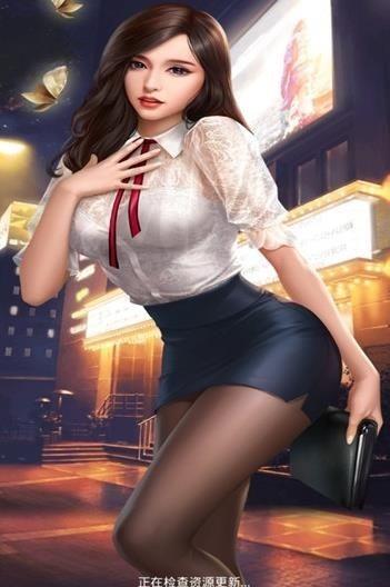 我的美女秘书