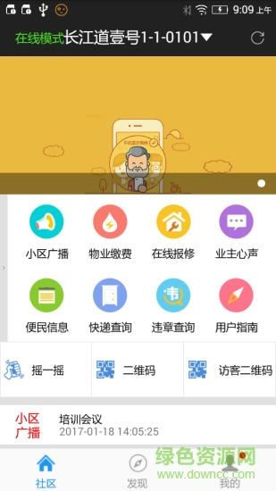 小门童