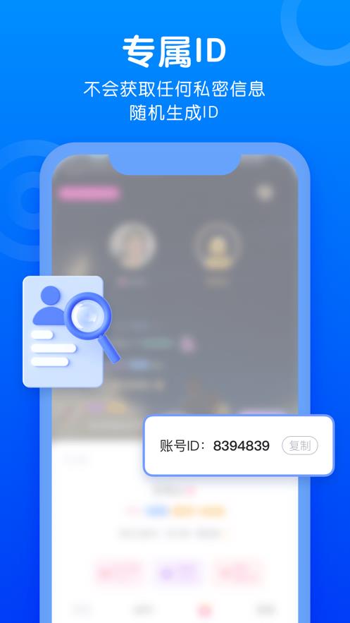 蝙蝠  v图3