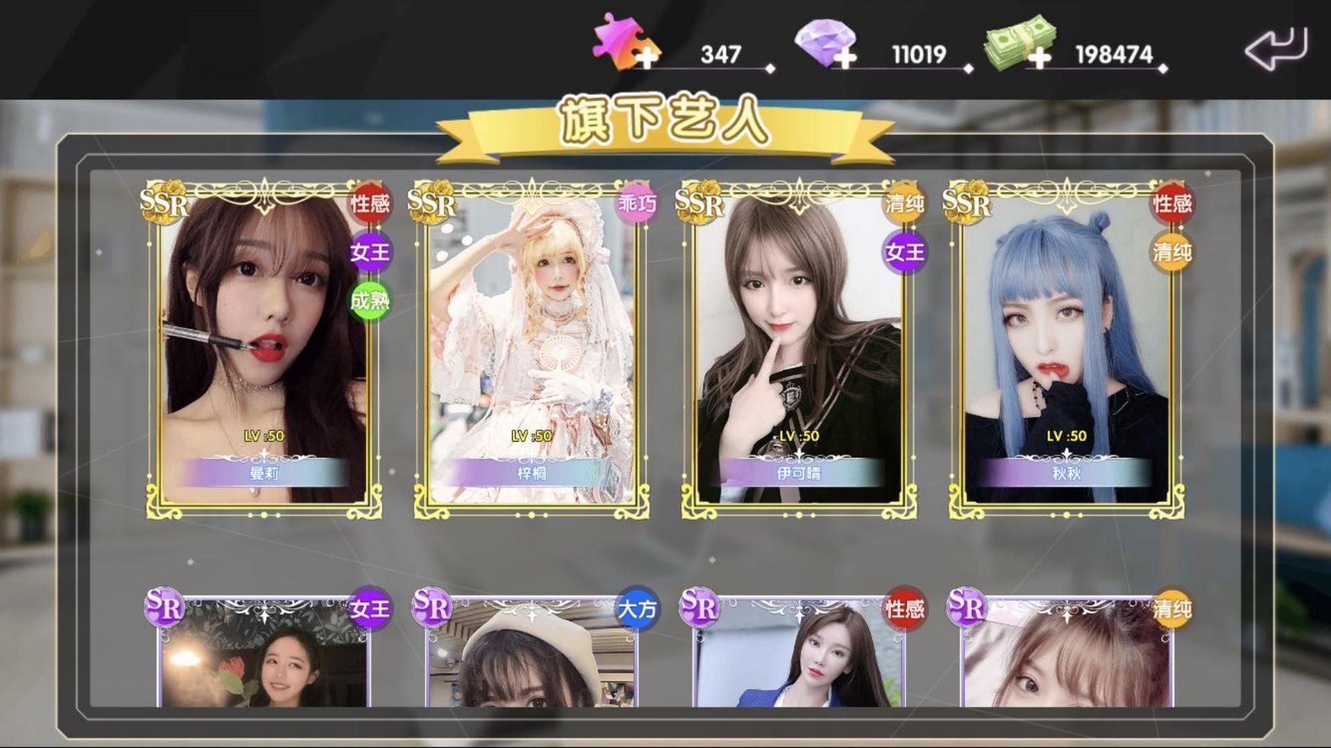恋人日记  v1.0.8图1