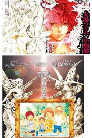 站酷漫画