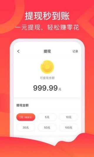 多多爱运动  v1.1.9图4
