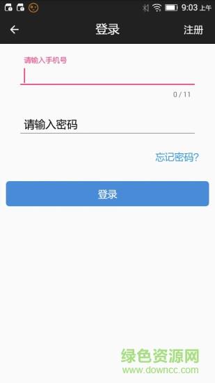 小门童  v4.2.1图3
