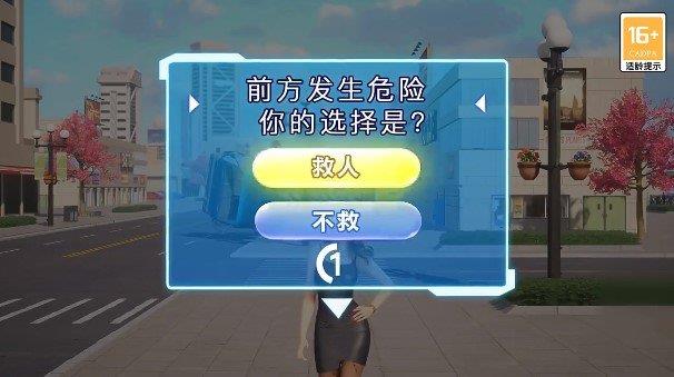 壕情帝国  v1.0.5图3