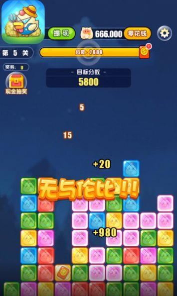 百万金鸡  v1.0.0图3