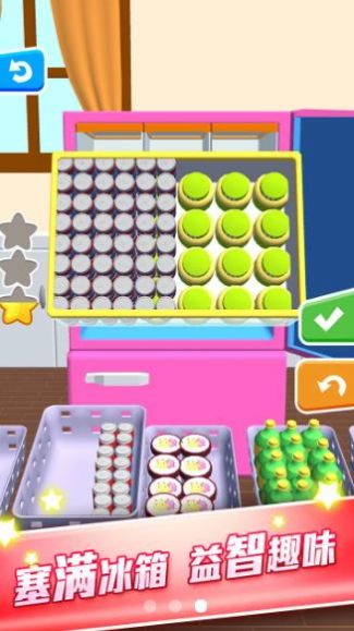 开心拿高分  v1.0.1图2