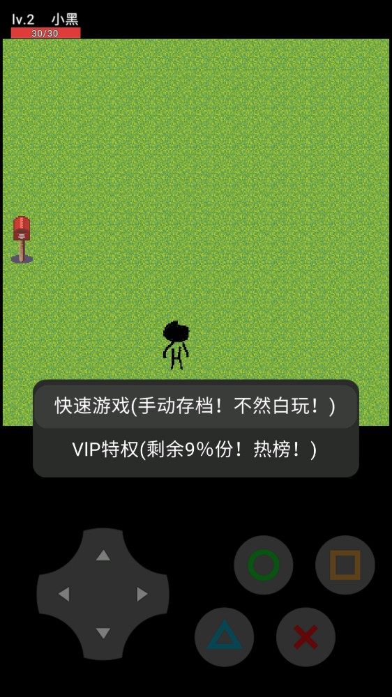 超级螺旋炮  v1.1.2图3