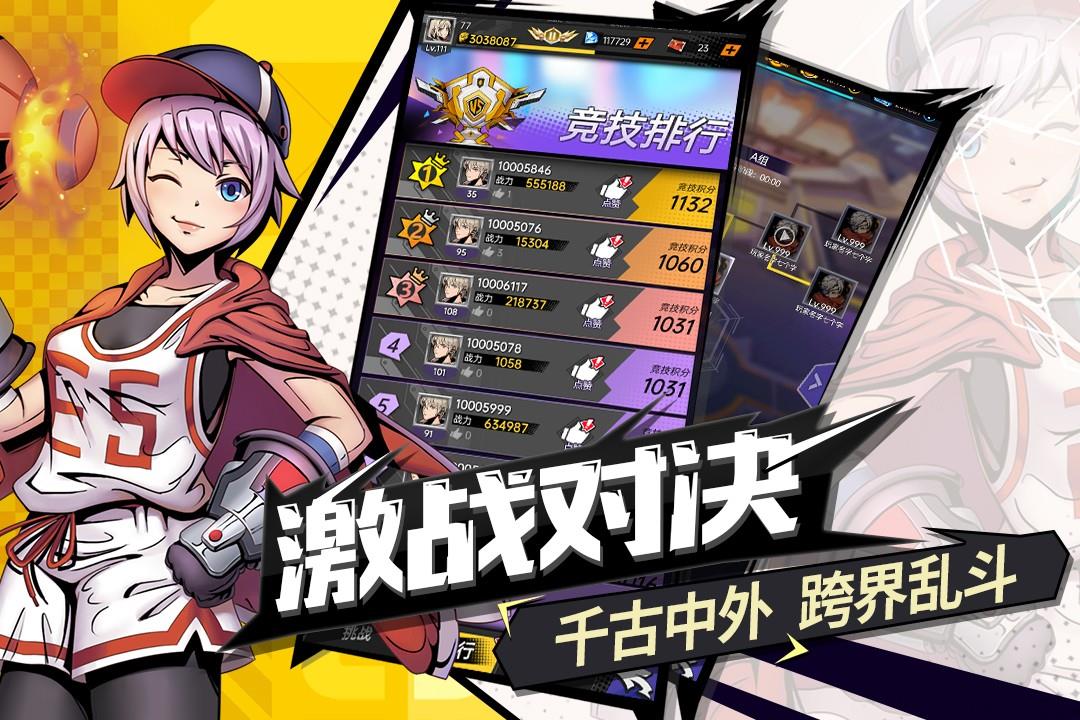 时空战场(正版)