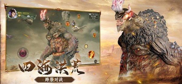 山海经异兽吞噬进化  v11.2.0图4