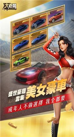 大老板