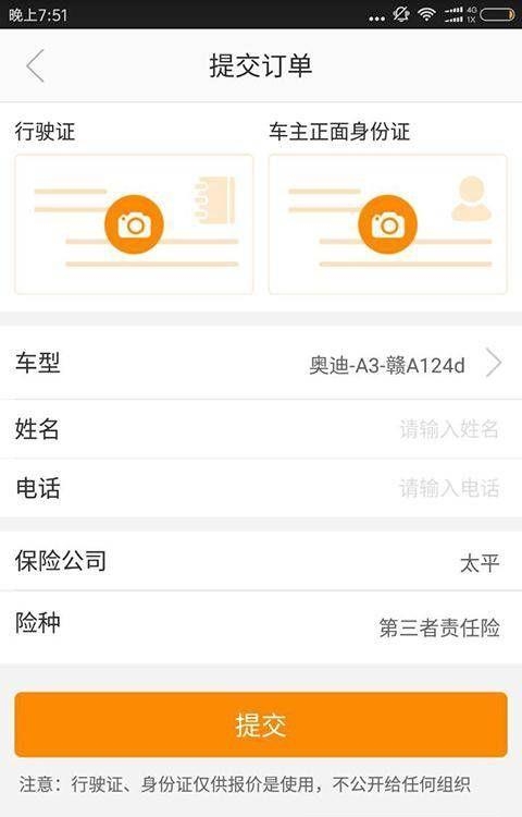 查号吧
