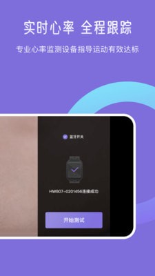 悦脂  v1.0.7图3