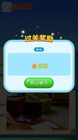 阿超来找茬红包版  v1005.1.1图3