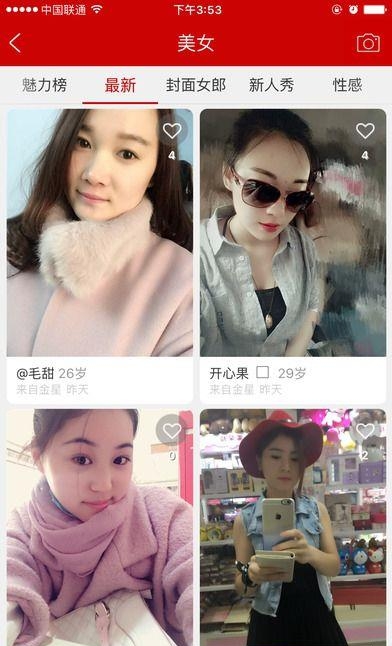 博兴在线