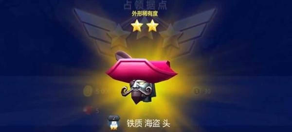 机甲联盟拼装格斗  v26.35.4图3