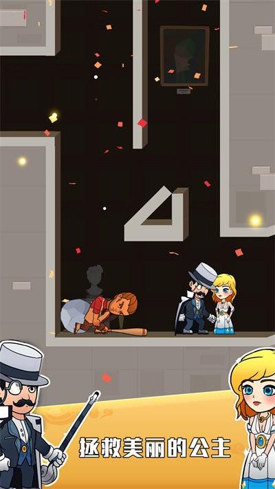 黄金大盗  v1.1.2图2