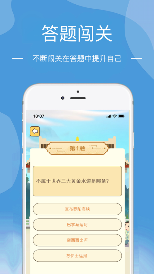 就是玩儿  v1.0图2