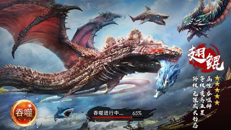山海经捕兽前传  v1.0图2