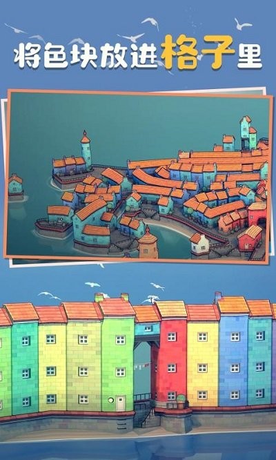 小镇沙盒  v1.0.0图1