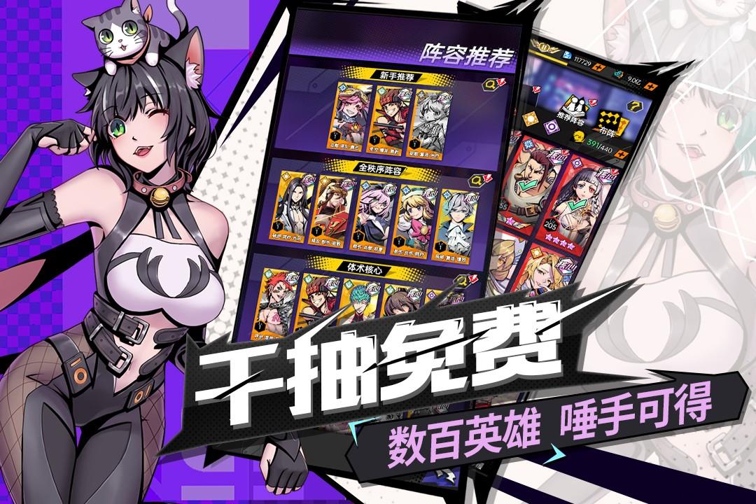 时空战场(正版)  v1.2.25图2