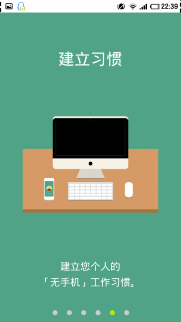 forest  v2.2.5图3