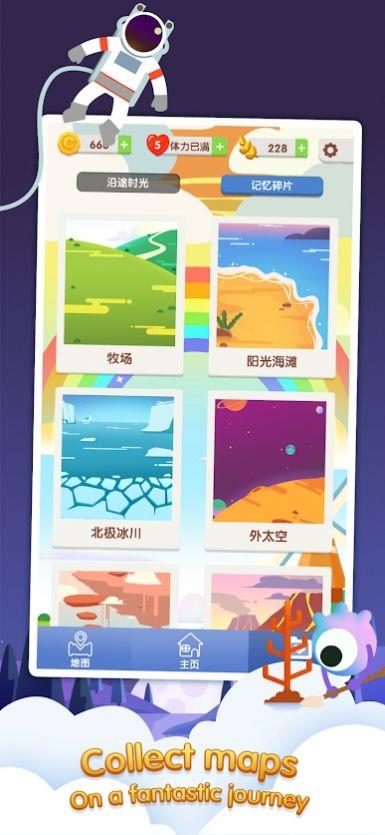 砖块匹配(Vent  v0.2.9图1
