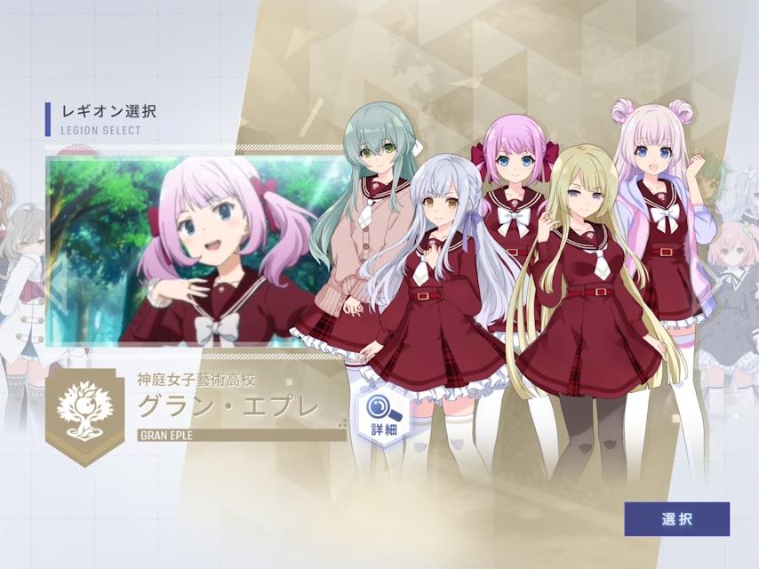 突击莉莉Last  v2.16.0图1