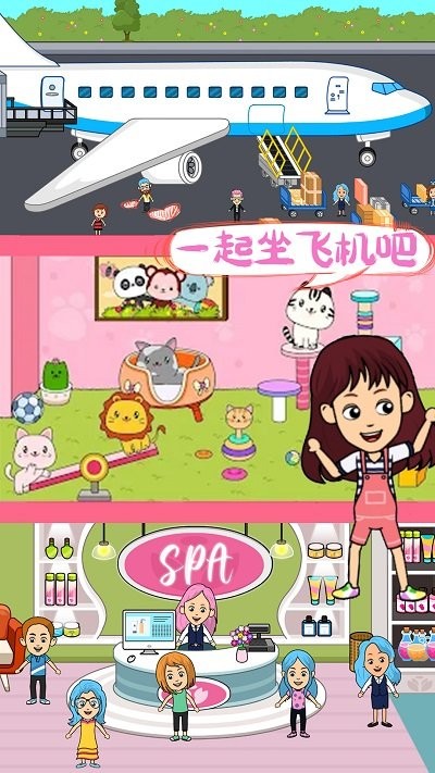 米加世界模拟器  v1.0图2