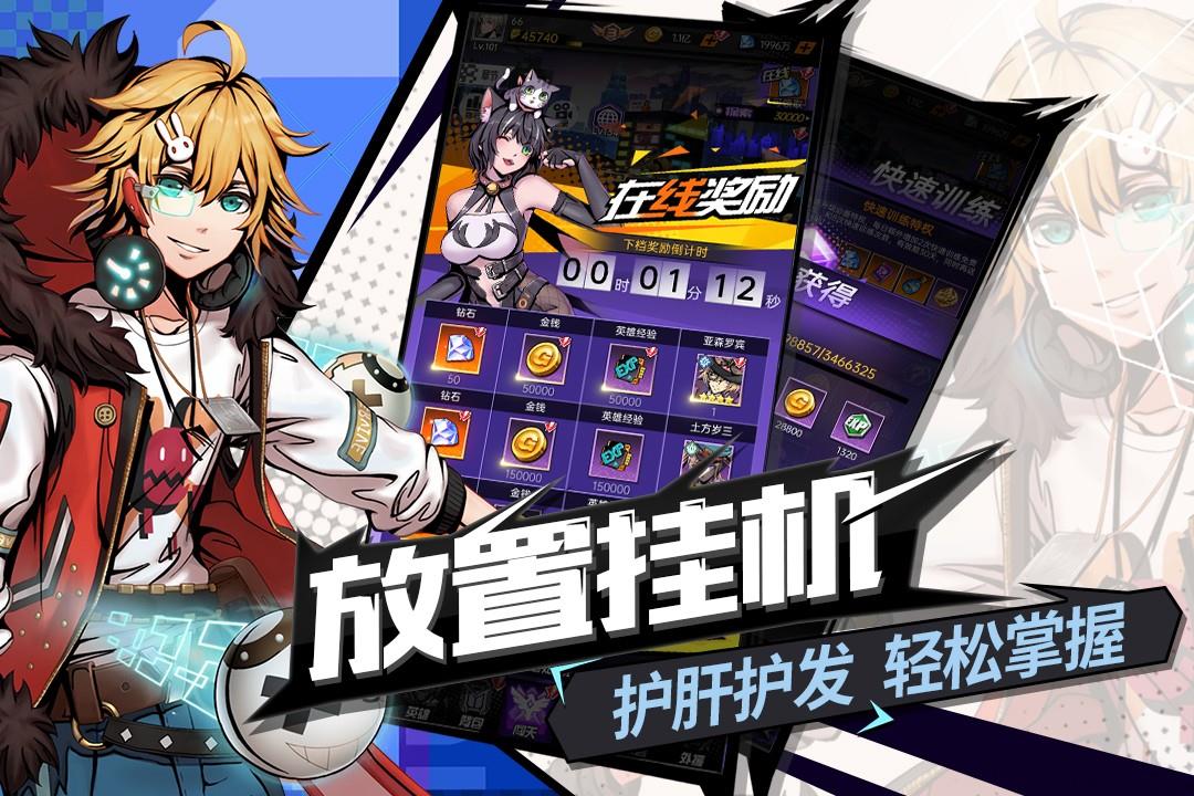 时空战场(正版)  v1.2.25图3
