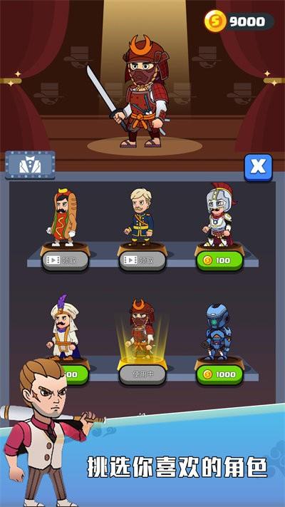 黄金大盗  v1.1.2图1