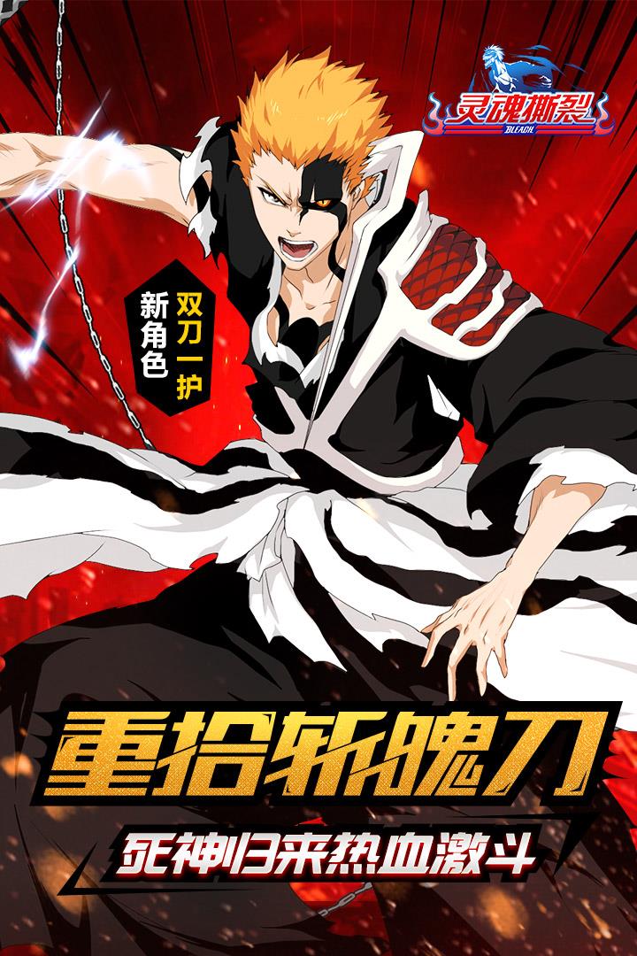 千年血战  v1.74.99图3