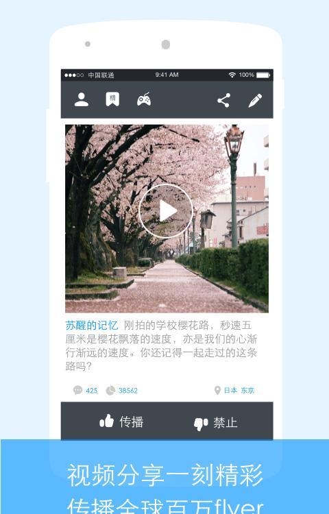 Fly  v1.9.1图5