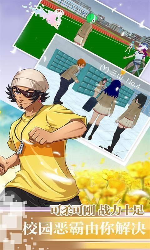 高校女生樱花校园生活