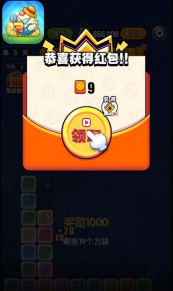 百万金鸡  v1.0.0图1