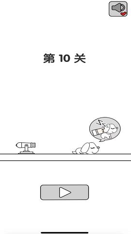 别碰狗狗安卓版