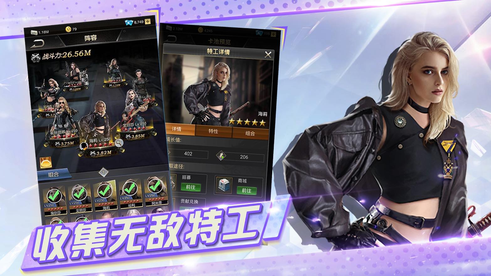 野心家  v3.1图2