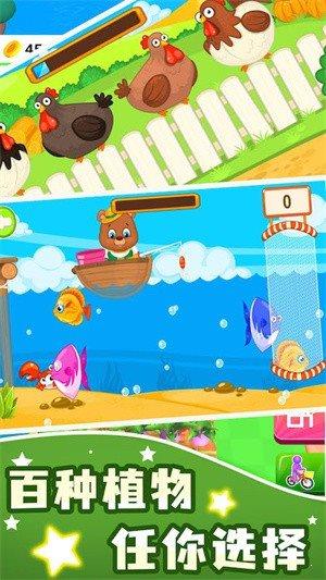 模拟小镇牧场世界  v1.0图2