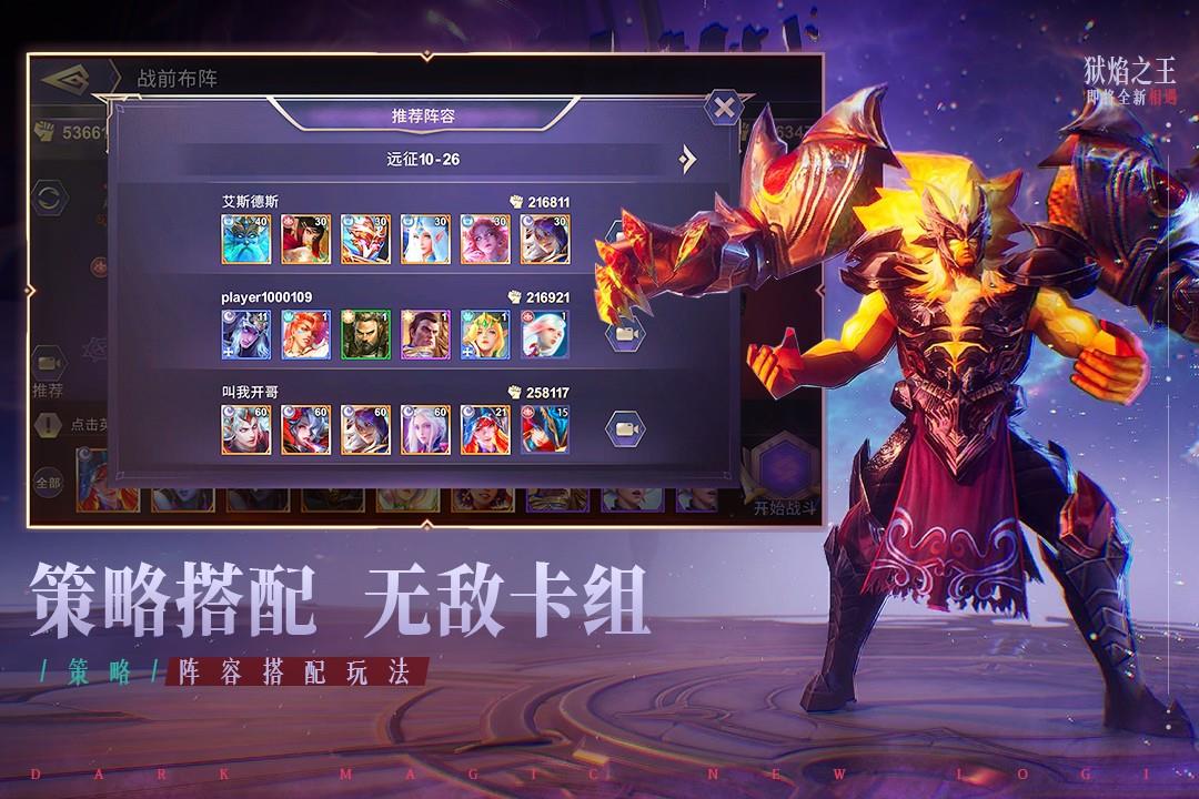 圣光与荣耀()