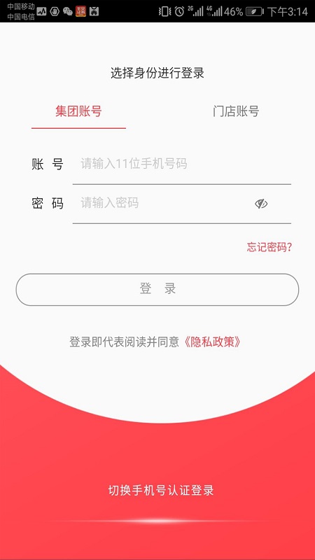 悦享优客  v01.26.0007图1
